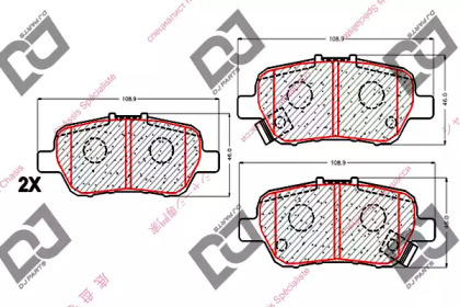 Комплект тормозных колодок DJ PARTS BP1757